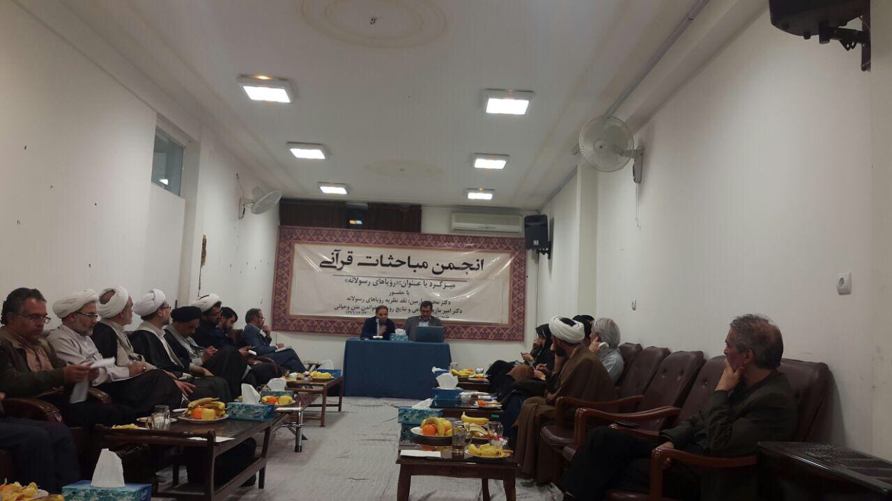 نتایج رویایی خواندن متنِ مقدس نتایج رویایی خواندن متنِ مقدس