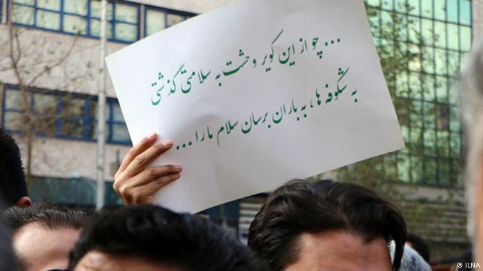 مرگ طبیعی یا سوء قصد