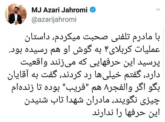 واکنش وزیر ارتباطات به ادعای محسن رضایی درباره عملیات کربلای ۴