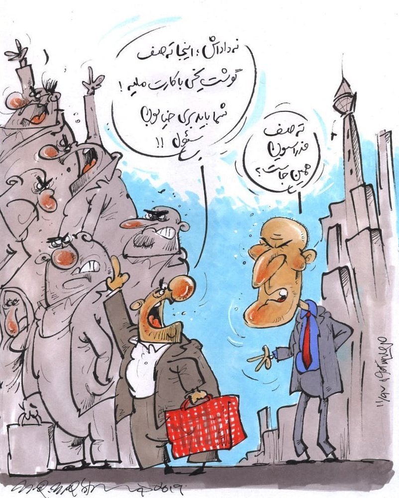 کاریکاتور/ زیدان به جای فدراسیون در صف گوشت رویت شد!