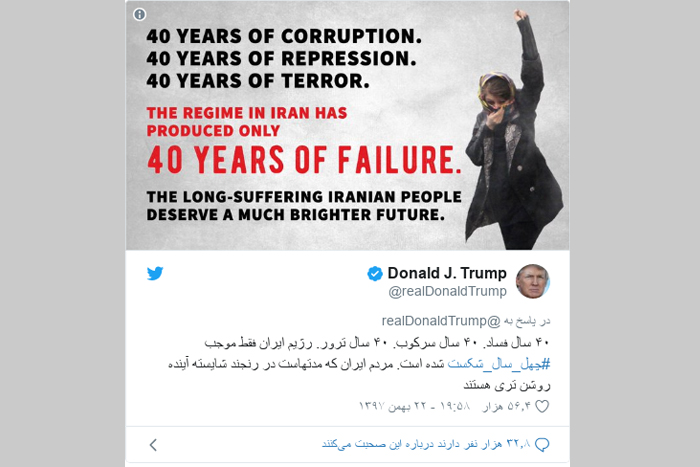 هویت عکاسی که عکسش در توییت ترامپ منتشر شد افشا شد