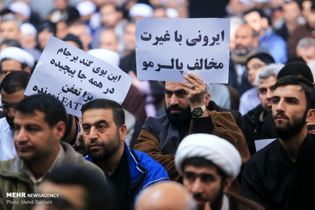 پلاکارد تند علیه ظریف و مجمع تشخیص مصلحت نظام در قم