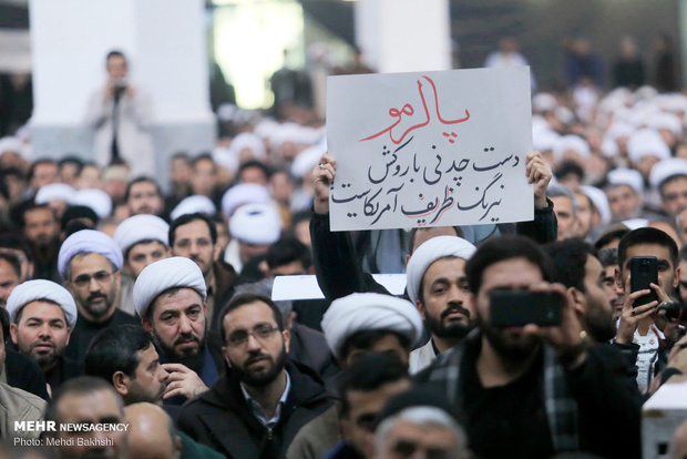 پلاکارد تند علیه ظریف و مجمع تشخیص مصلحت نظام در قم