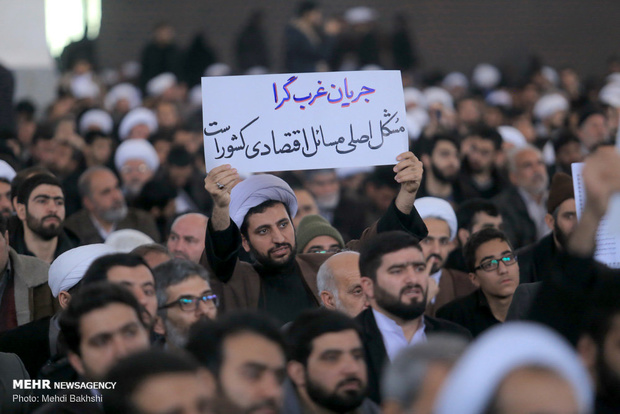 پلاکارد تند علیه ظریف و مجمع تشخیص مصلحت نظام در قم
