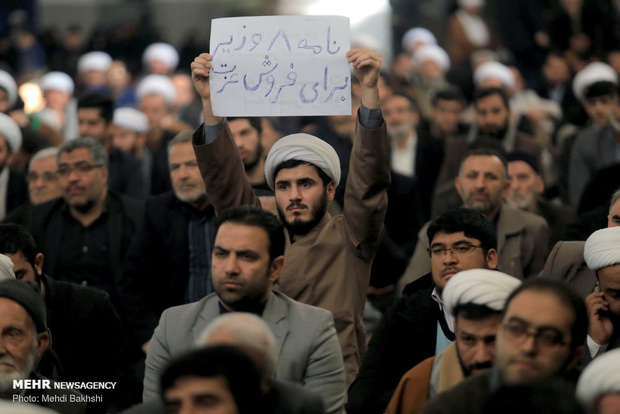 پلاکارد تند علیه ظریف و مجمع تشخیص مصلحت نظام در قم