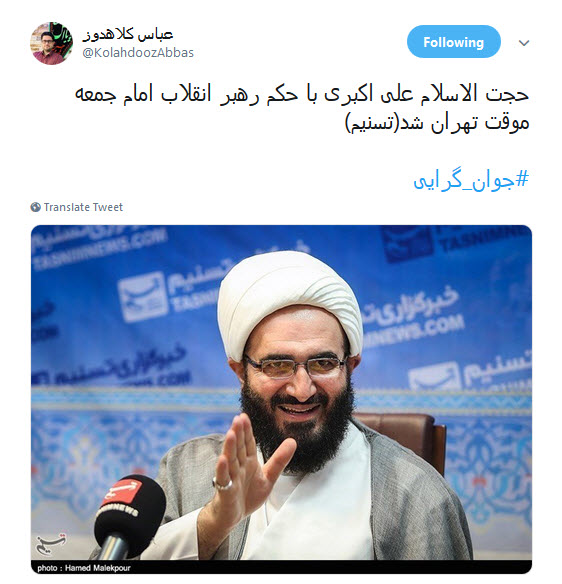 جوان گرائی، گامی برای بازگشت مردم به نماز جمعه