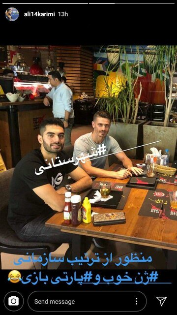 هشتگ من شهرستانی‌ام در واکنش به توهین رئیس کمیته انضباطی