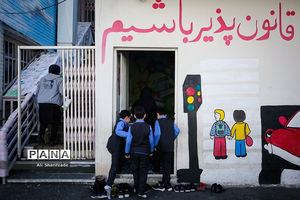 به شاداب‌ترین مدرسه جنوب تهران خوش آمدید