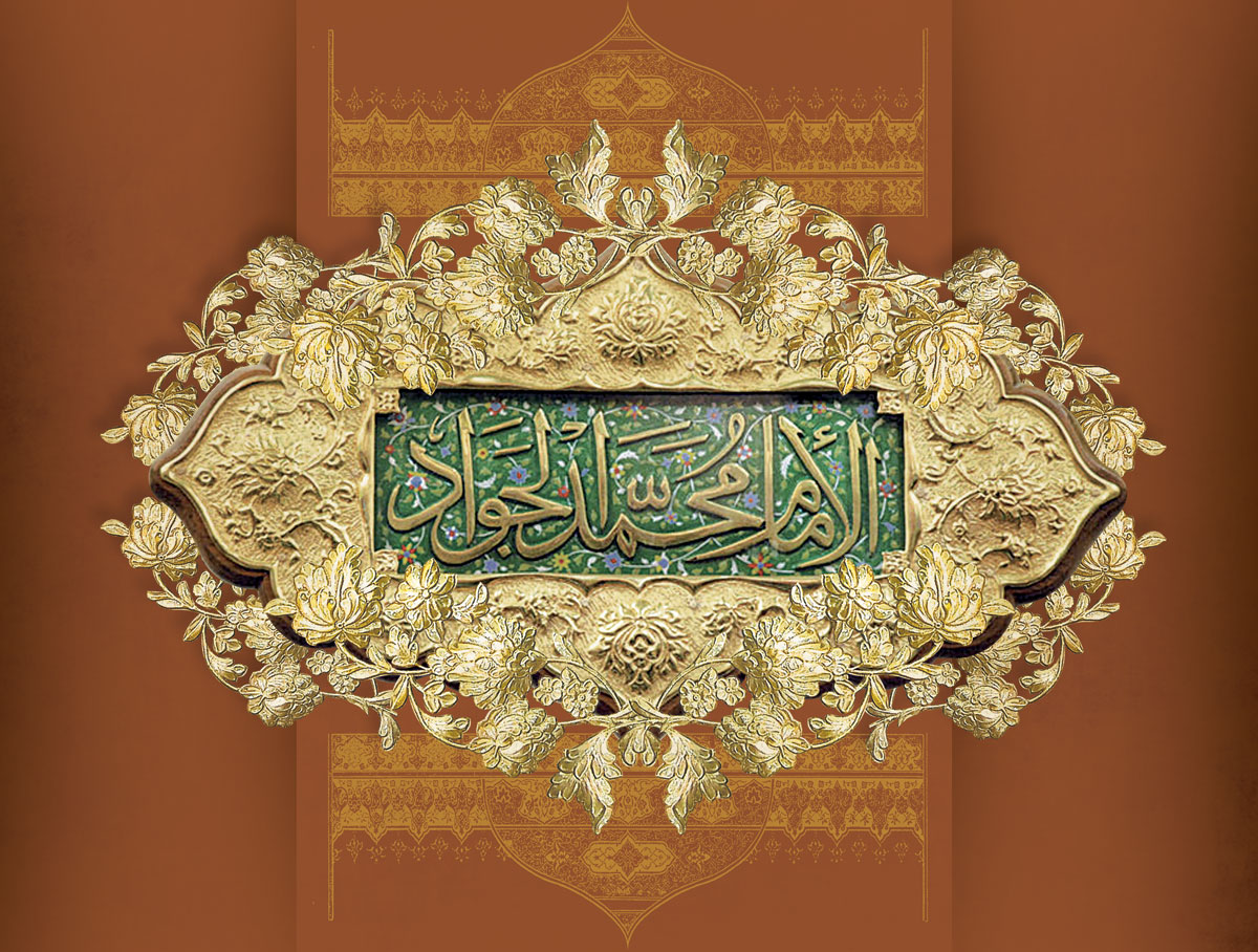 فتنه واقفیه و امام جواد علیهالسلام