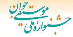 News Image Lead