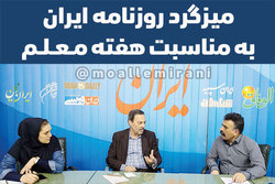 News Image Lead