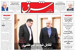 News Image Lead