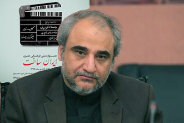 کشدار شدن ماجرای موسسه ثامن­‌الحجج و پیامدهای یک گزارش