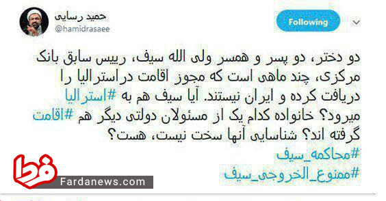 نقوی حسینی: خانواده برخی وزرا در کانادا و آمریکا هستند نقوی حسینی: خانواده برخی وزرا در کانادا و آمریکا هستند
