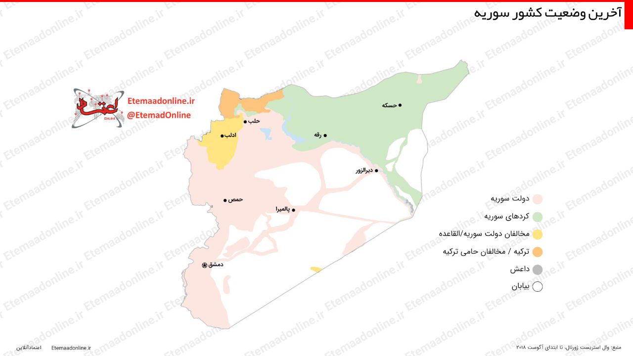 اینفوگرافیک/ آخرین وضعیت کشور سوریه