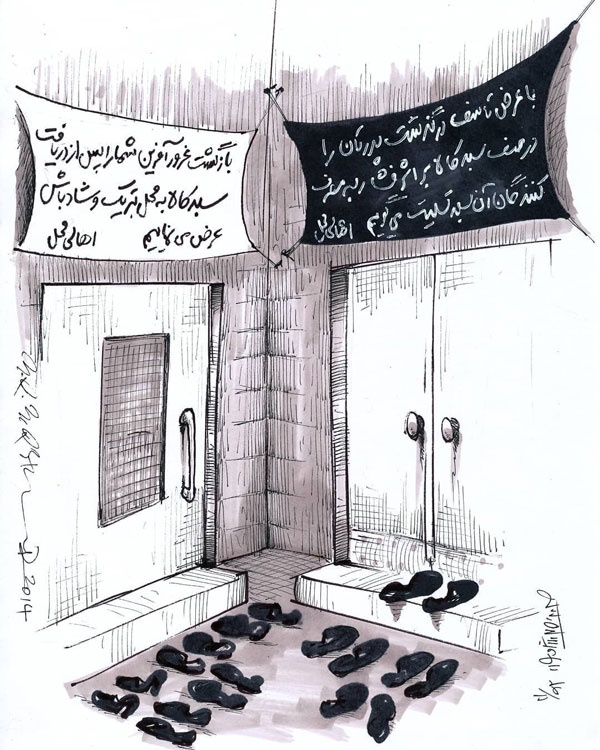 کاریکاتور/ بالاخره سبد کالا رسید!