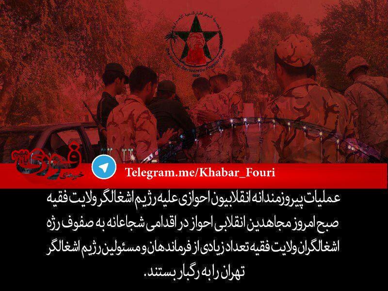 اقدام تازه تروریستی؛ تیراندازی به رژه نیروهای مسلح در اهواز + عکس و اخبار تکمیلی