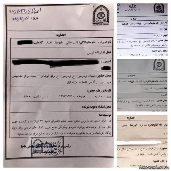 قاسم‌خانی و الهام پاوه‌نژاد هم احضار شدند