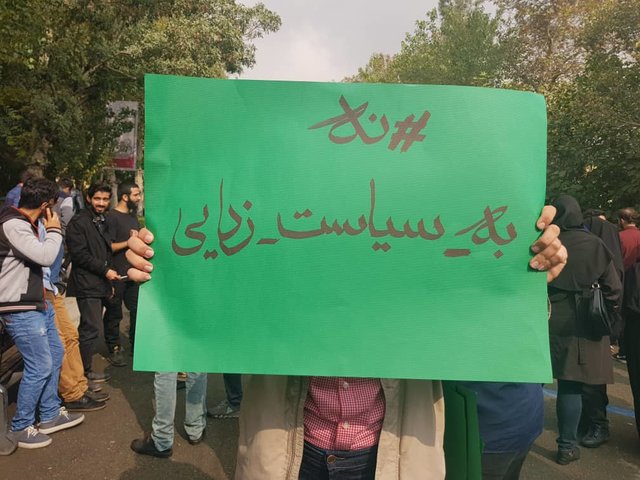 تمام حاشیه‌های حضور رئیس‌جمهور در دانشگاه تهران