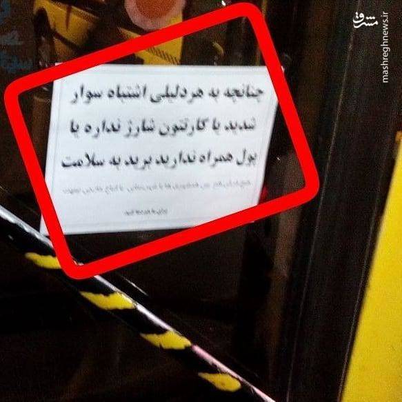 گزارش تصویری:چندتا از بامعرفت های این روزگار!