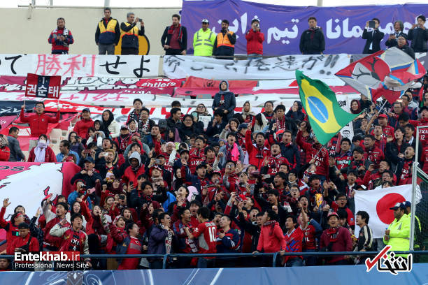 عکس/ هواداران کاشیما آنتلرز با پرچم برزیل در ورزشگاه آزادی