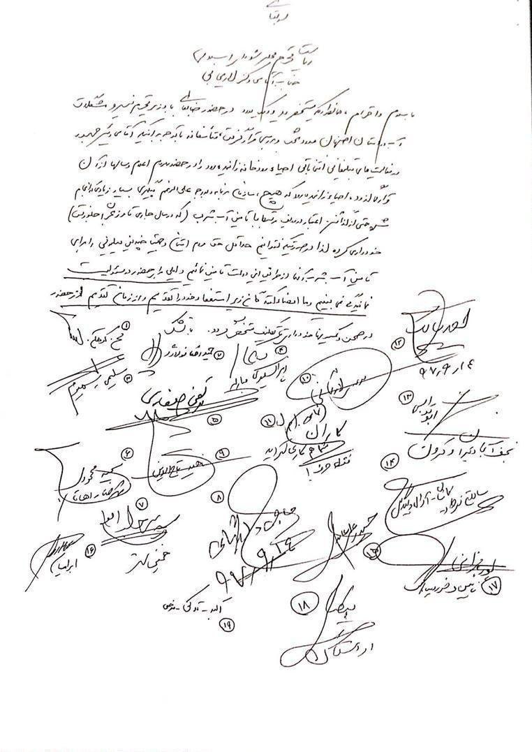 ۱۸ نماینده مجلس استان اصفهان استعفا دادند