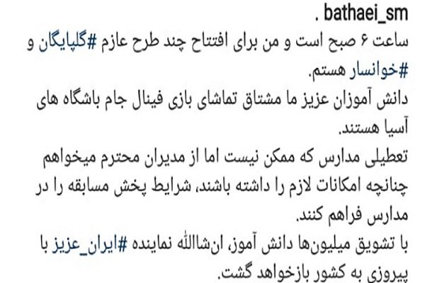 توبیخ به جای تشویق! توبیخ به جای تشویق!