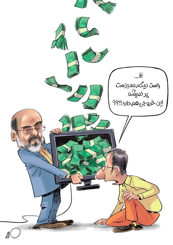 کاریکاتور/ اینم معجزه رئیس صداوسیما!