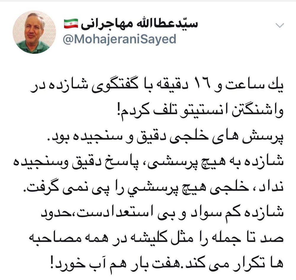 مهاجرانی: وقت خود را برای مصاحبه رضا پهلوی تلف کردم