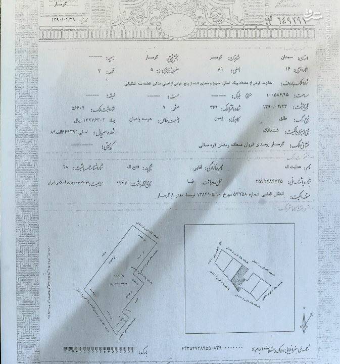 وثیقه ۵۰۰ هزار متری «هنگامه شهیدی» برای آزادی «درمنی» +سند