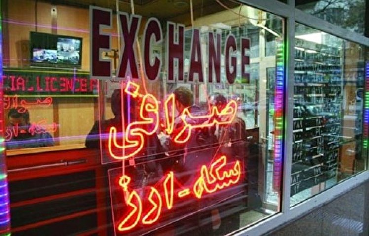 کدام ارز رکورد افزایش قیمت در بازار ایران را شکست؟