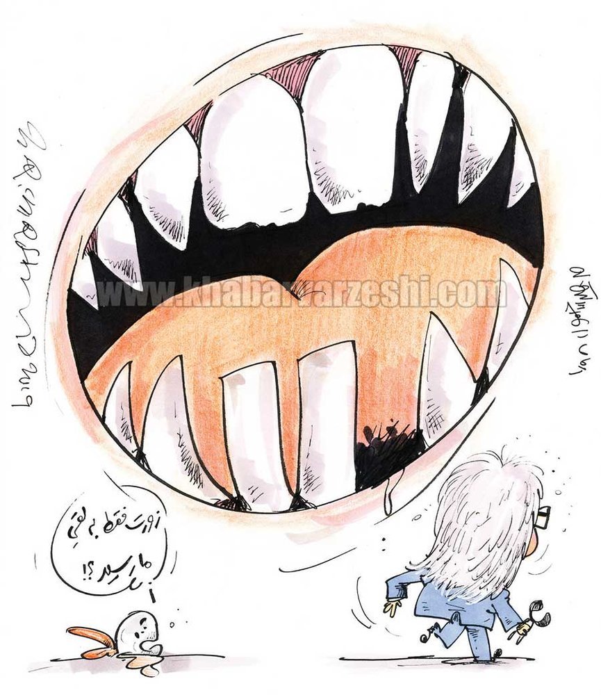 کاریکاتور/ شفر دندان لق استقلال را کشید!
