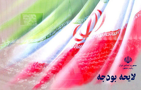 حذف رانت ۴۰۰ هزار میلیارد تومانی به خصولتی ها؛ چاره اصلی کسری بودجه/ فروش اموال دولت مفت فروشی است حذف رانت ۴۰۰ هزار میلیارد تومانی به خصولتی ها؛ چاره اصلی کسری بودجه/ فروش اموال دولت مفت فروشی است
