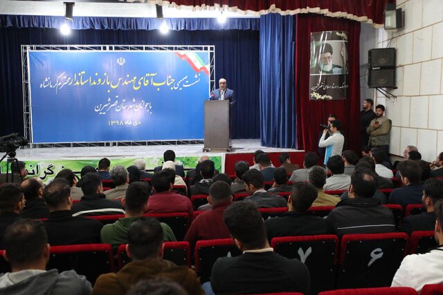 استاندار کرمانشاه: متقاضیان تلاش نکنند، طرح شکست می‌خورد