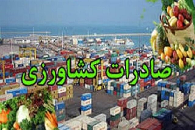 صادرات محصولات کشاورزی خراسان شمالی افزایش یافت
