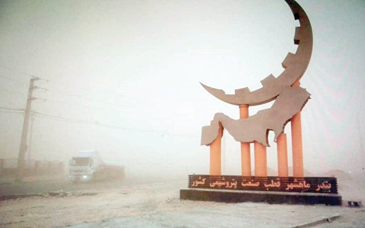 معماهای حل نشده ماهشهر