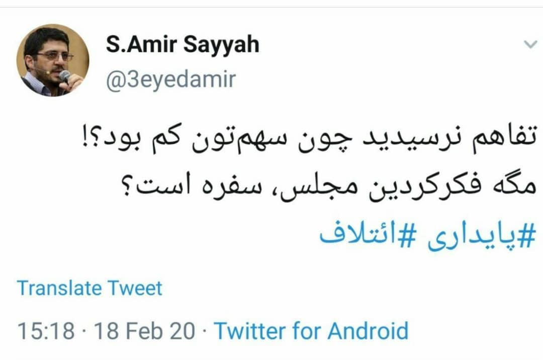 «لیست واحد» اصولگرایان منتفی شد