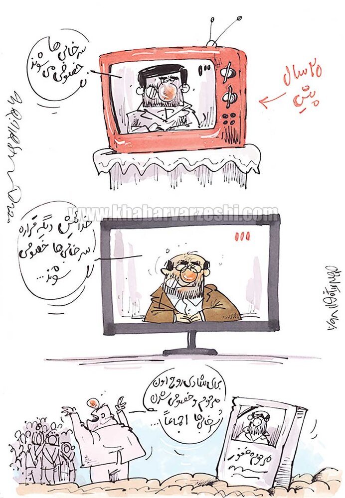 کاریکاتور/ استقلال و پرسپولیس رو سرکار گذاشتن؟!