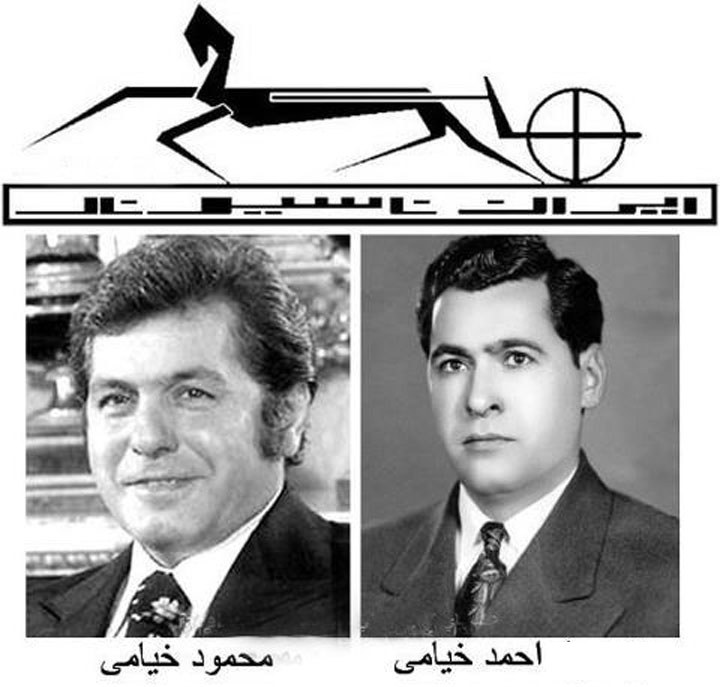 آنچه از سید محمود خیامی نشنیده اید آنچه از سید محمود خیامی نشنیده اید