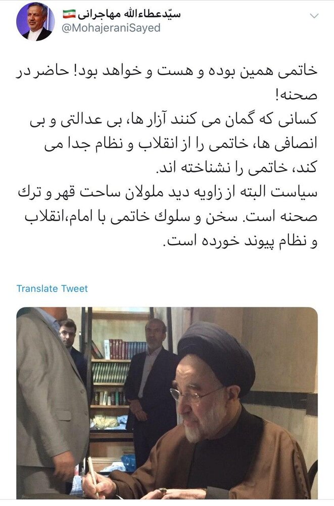 واکنش توییتری عطاءالله مهاجرانی به رای دادن سیدمحمد خاتمی در انتخابات مجلس