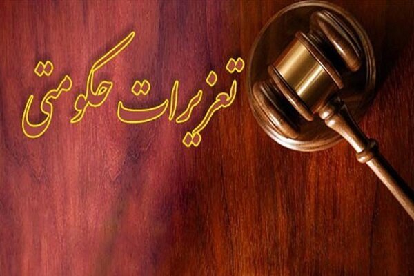 تعطیلی ۳ واحد صنفی تجهیزات پزشکی به علت احتکار و گران‌فروشی