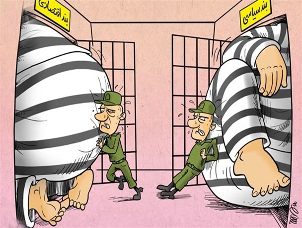 فساد سلطان ساز یا سلطان های فاسد/«فرهنگ خاکستری فساد سیاسی»، امالفساد است فساد سلطان ساز یا سلطان های فاسد/«فرهنگ خاکستری فساد سیاسی»، امالفساد است