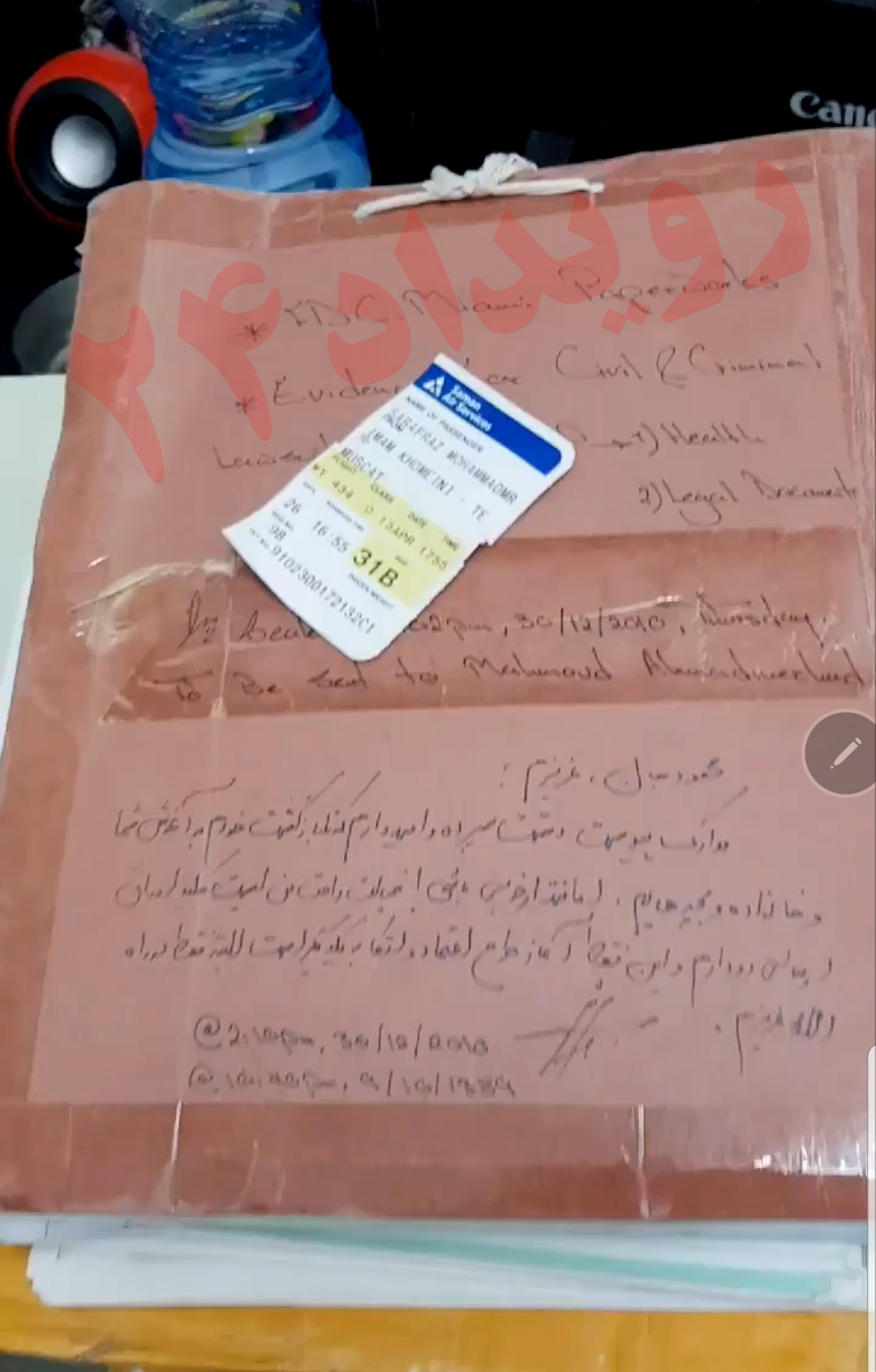 پای محمود احمدی نژاد به اسناد شهرزاد میرقلی خان باز شد پای محمود احمدی نژاد به اسناد شهرزاد میرقلی خان باز شد