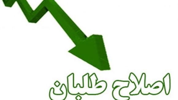 چک سفید امضای اصلاح طلبان در جیب حسن روحانی چک سفید امضای اصلاح طلبان در جیب حسن روحانی