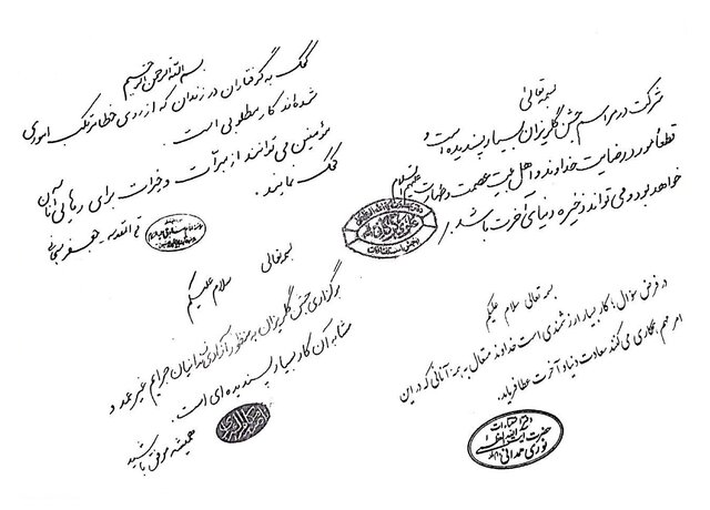 تشویق و تقدیر مراجع تقلید در حمایت از زندانیان جرایم غیرعمد