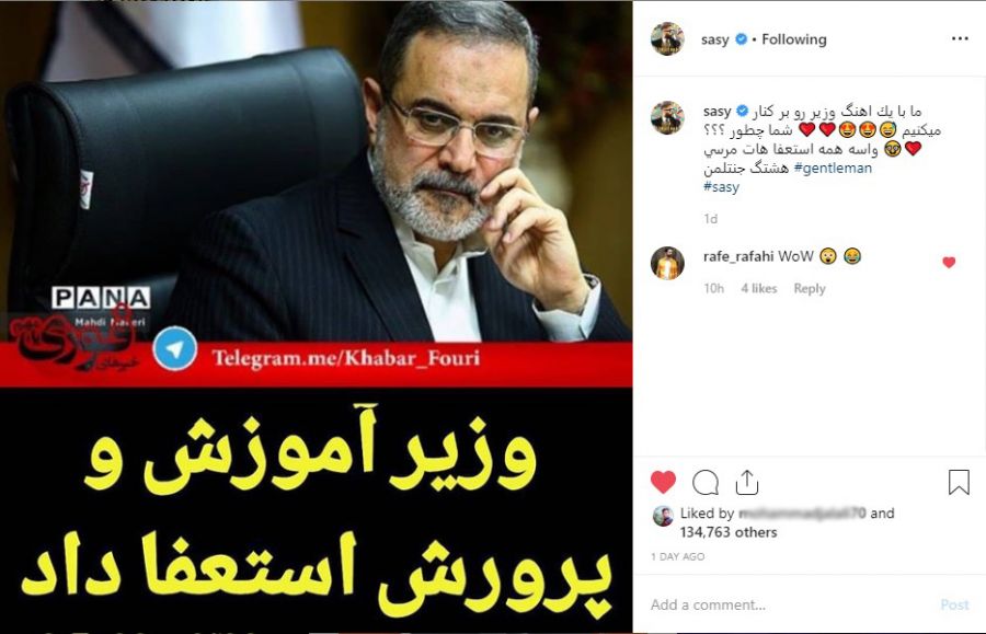 بطحایی استعفا داد یا استعفا داده شد؟!