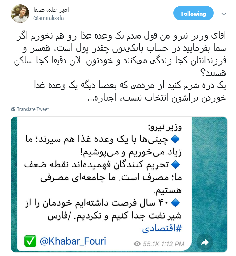 نسخه وزیر؛ کمتر بخورید گردتر بخوابید! نسخه وزیر؛ کمتر بخورید گردتر بخوابید!