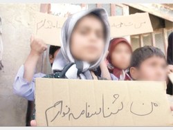 News Image Lead