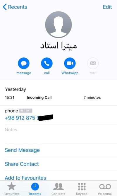 آخرین تماس میترا استاد با انصاف نیوز قبل از قتل