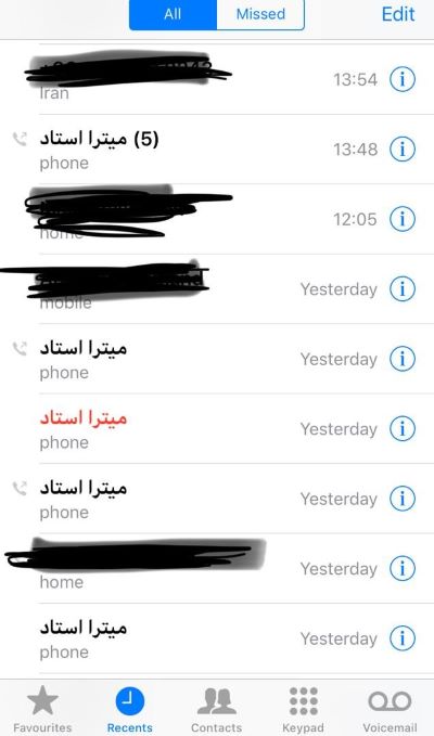 روایت تکمیلی خبرنگار انصاف نیوز از آخرین تماس میترا استاد